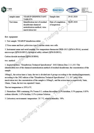 ClO2 Identification test of residual disinfectant chemical neutralization method, virus inactivation test